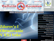 Tablet Screenshot of e-pubmed.org